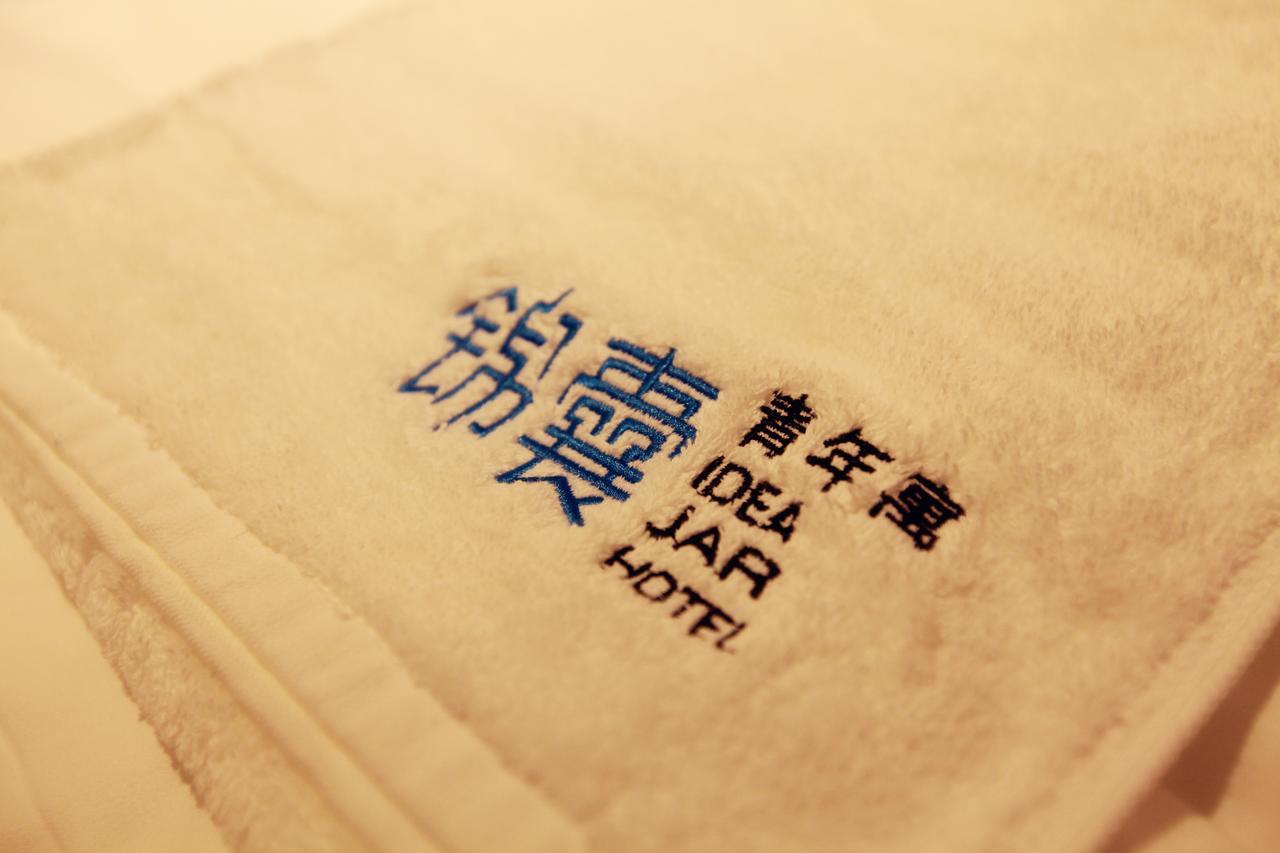Idea Jar Hotel Shenzhen Dış mekan fotoğraf